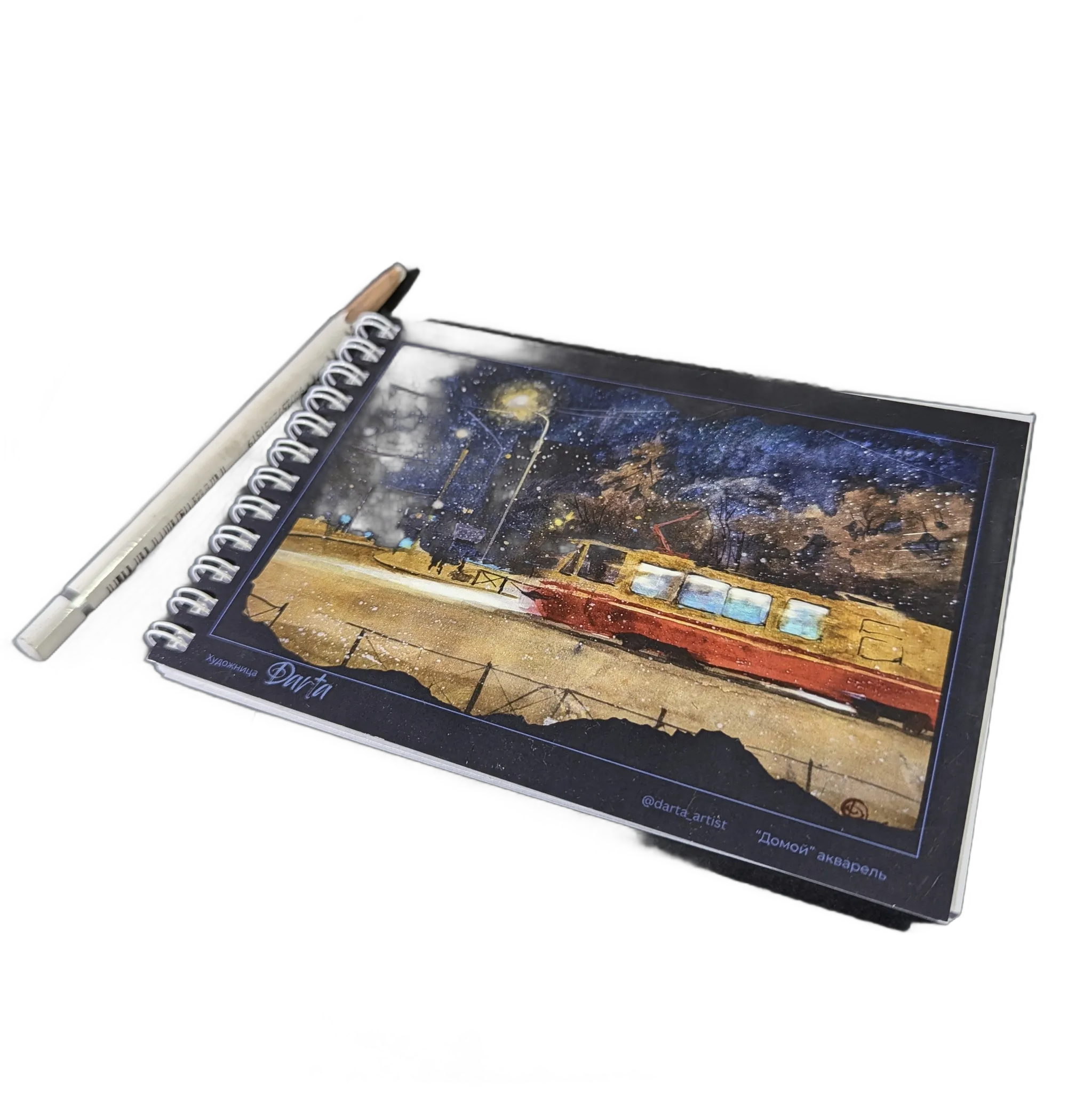 Домой цветной 1