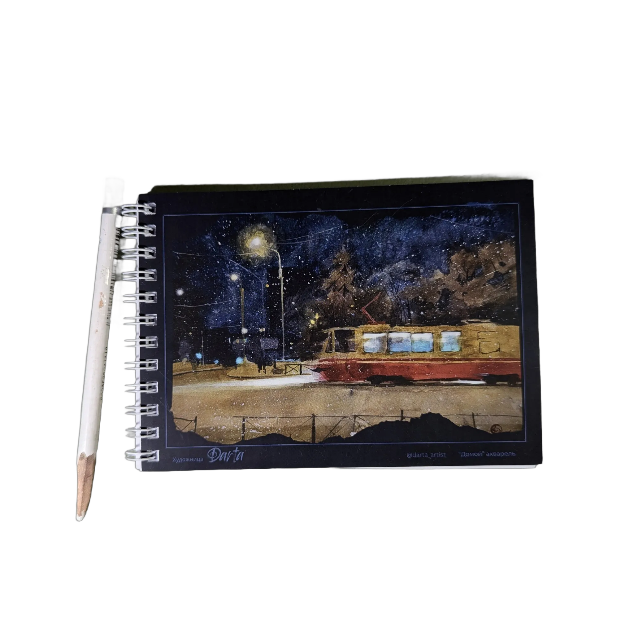 Домой цветной 4