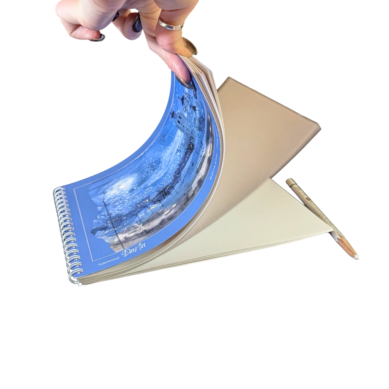 Под вечным покоем 1