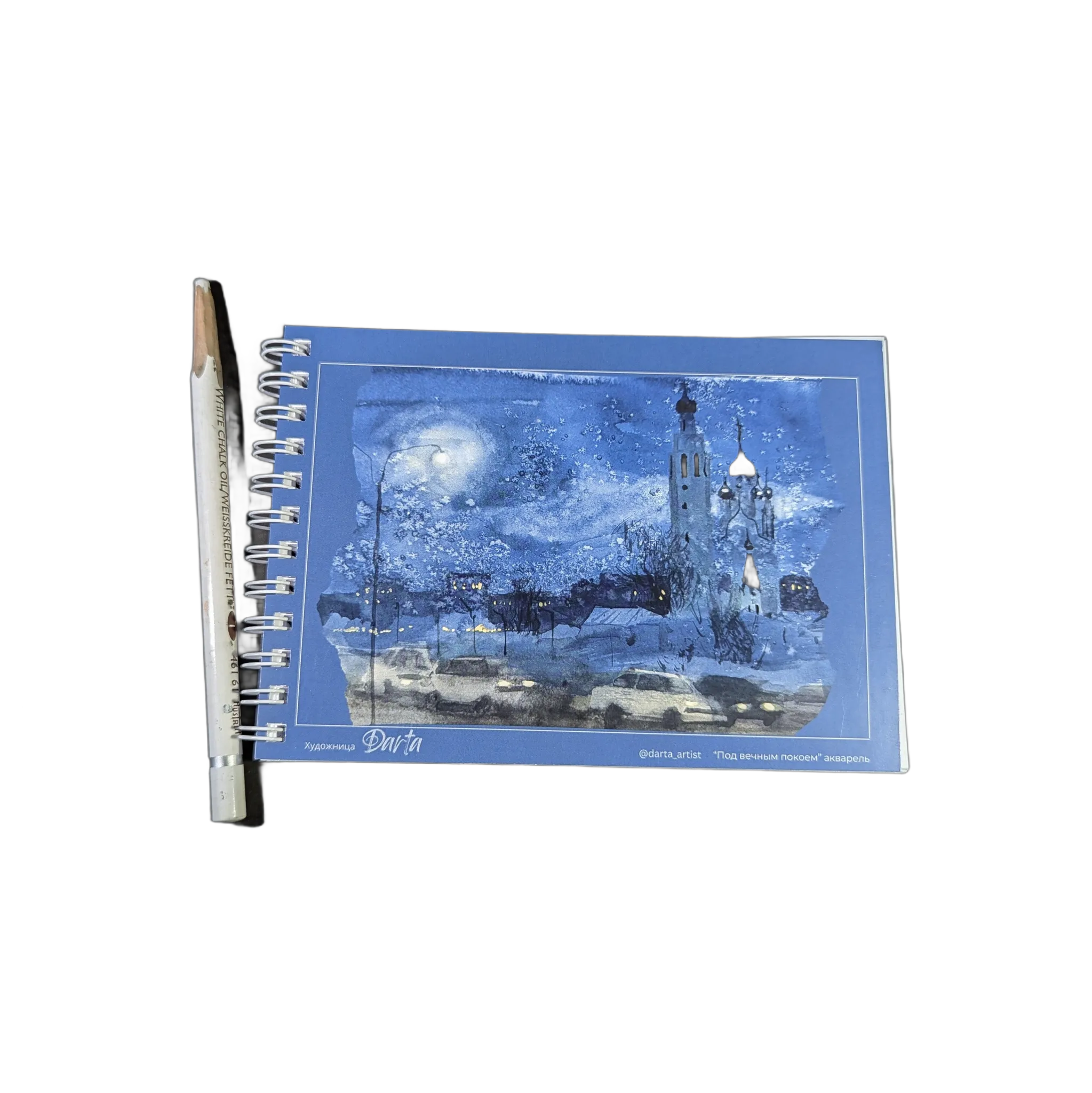 Под вечным покоем 1