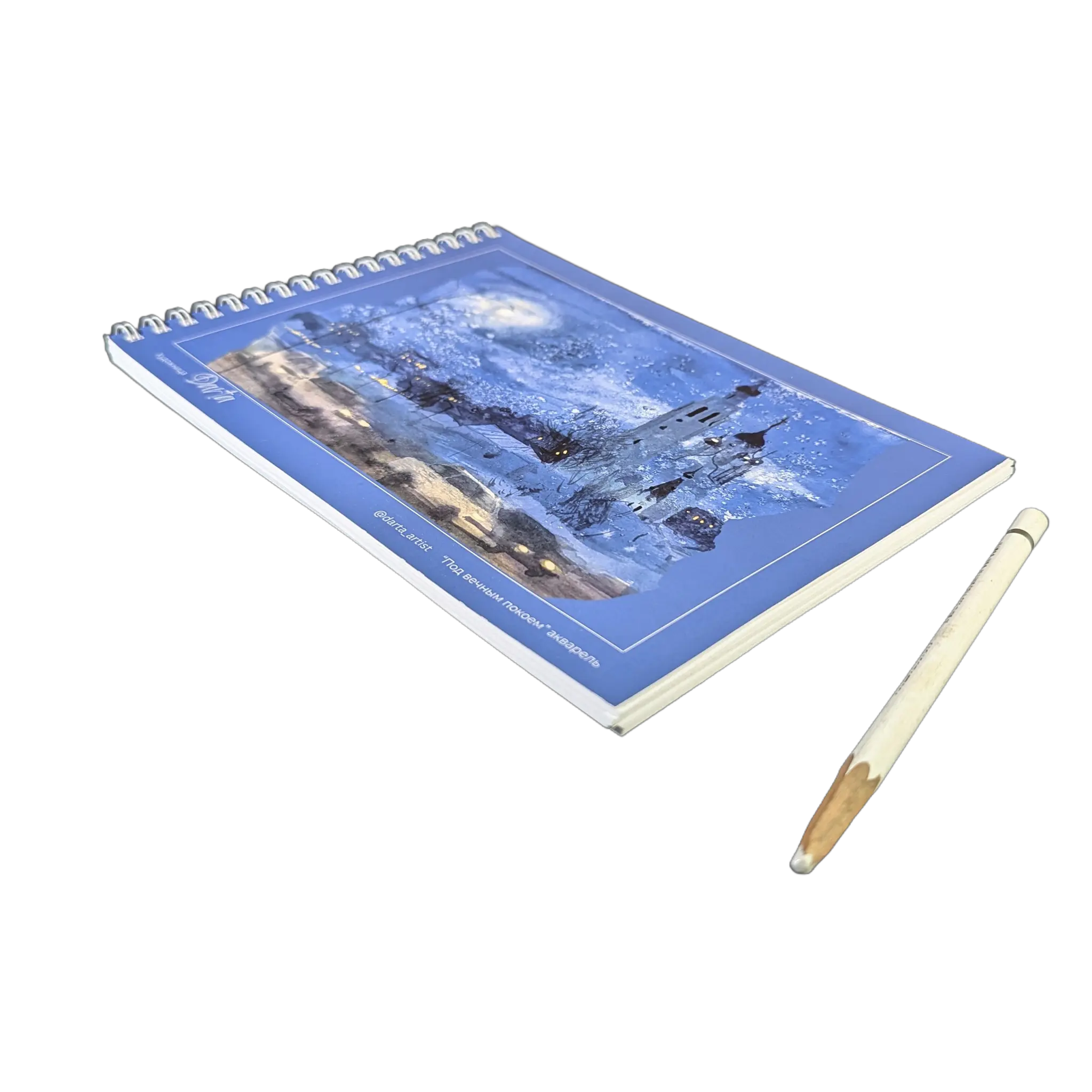 Под вечным покоем 3