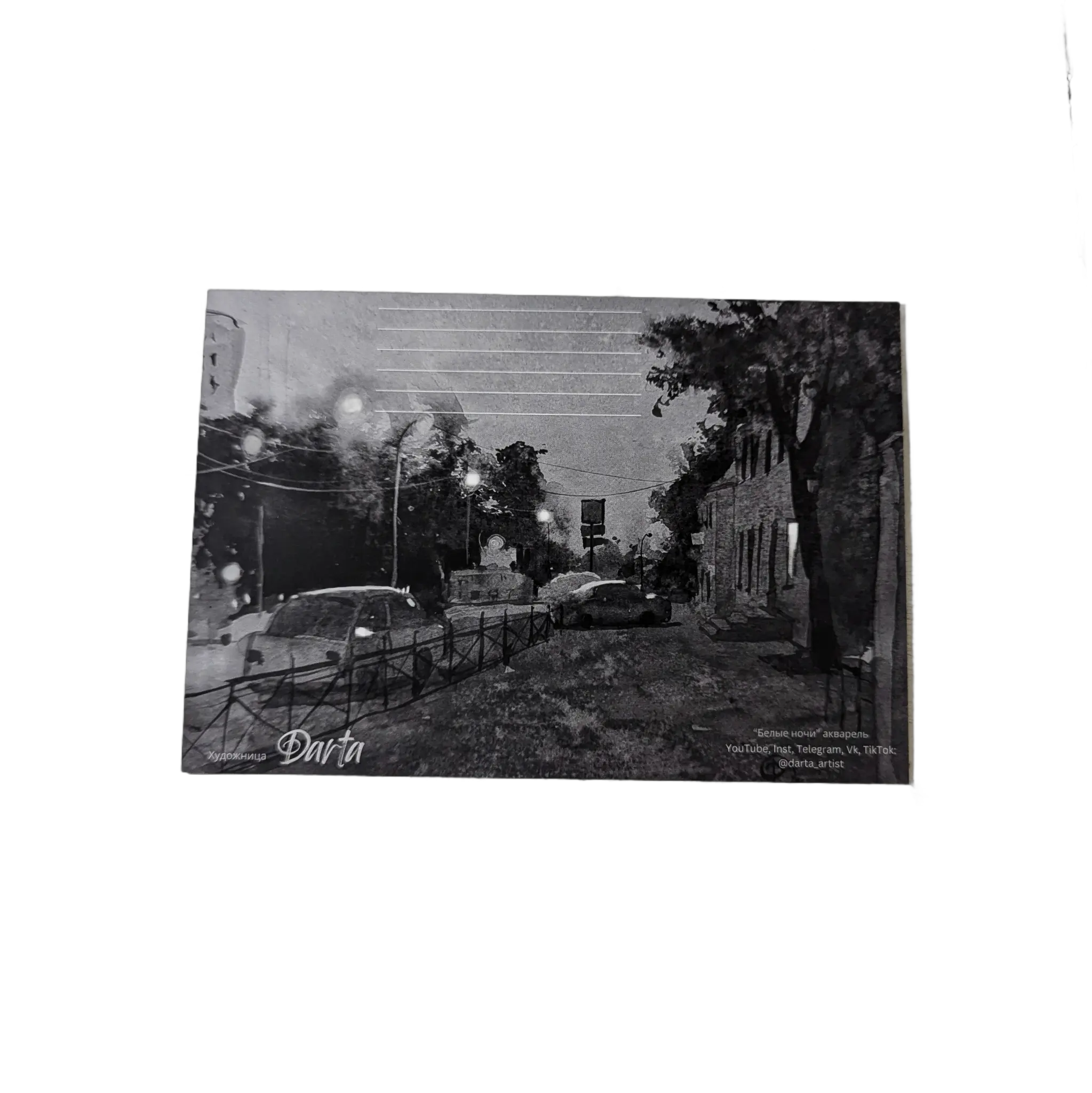 Белые ночи 3