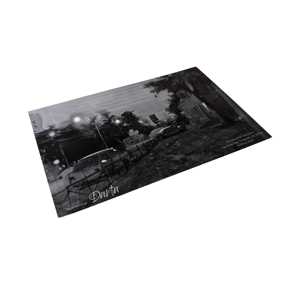 Белые ночи 6